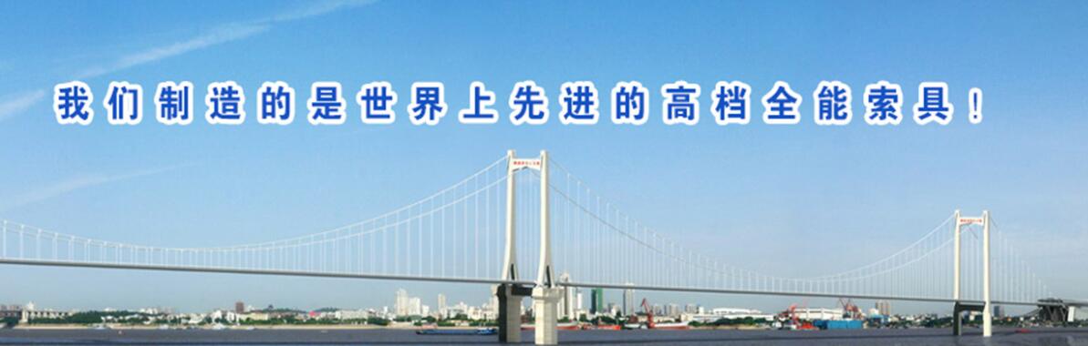 買鏈條，就到巨力鏈條廠