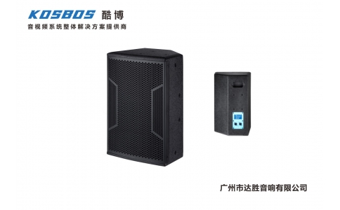 全天候防水專(zhuān)業(yè)音箱