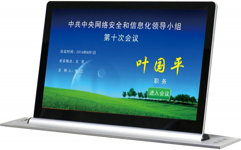 觸控超薄單顯升降器