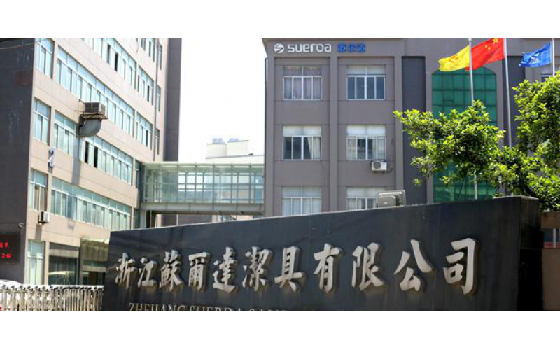 【工廠公共廣播】系統(tǒng)解決方案