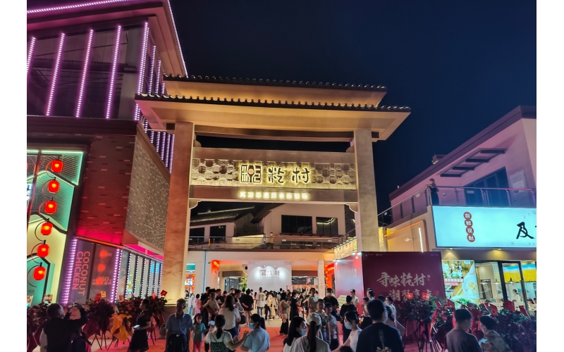 【商業(yè)廣播案例】粵西首家高涼非遺美食體驗(yàn)地
