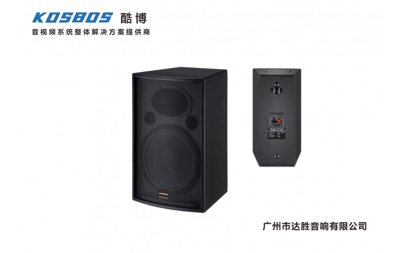 HY系列會議音箱