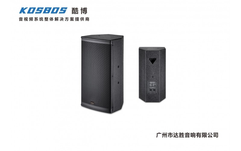 P系列會議音箱