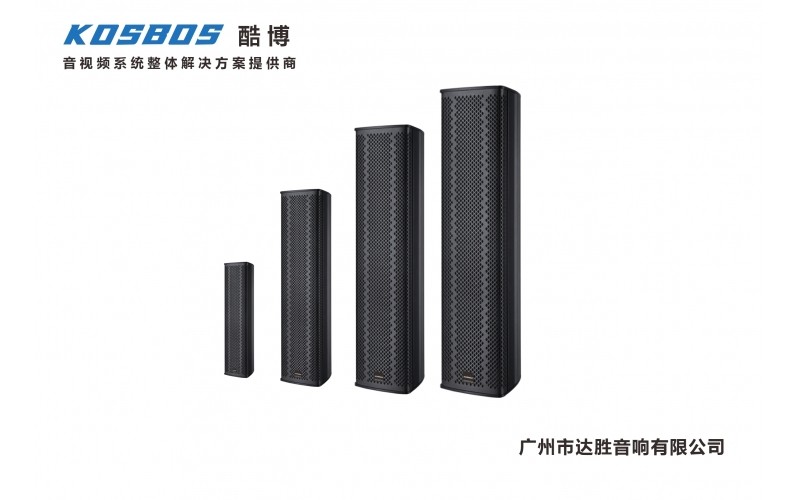 KL系列無源線性陣列音柱