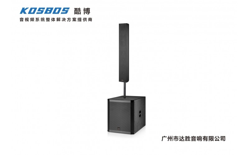 線性音柱組合