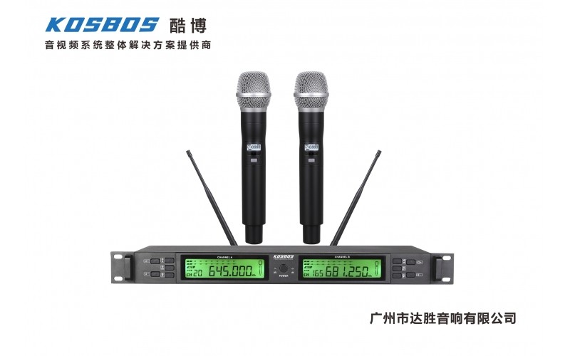演繹級真分集無線話筒