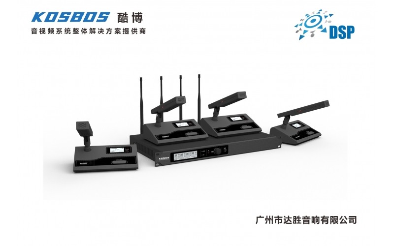 DSP網(wǎng)絡控制無線話筒