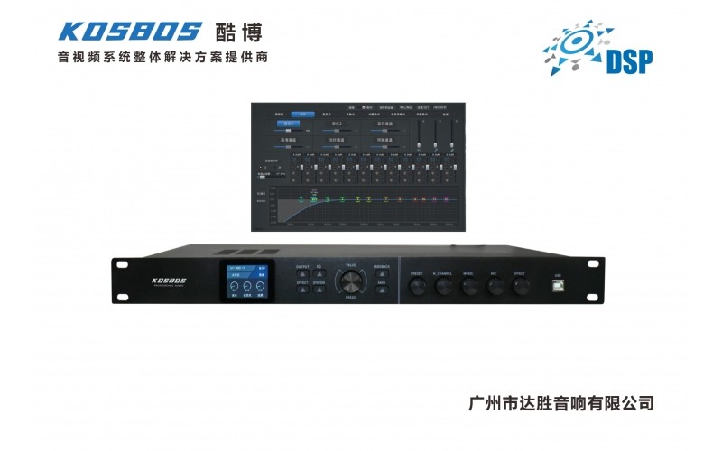 數(shù)字調(diào)音效果器