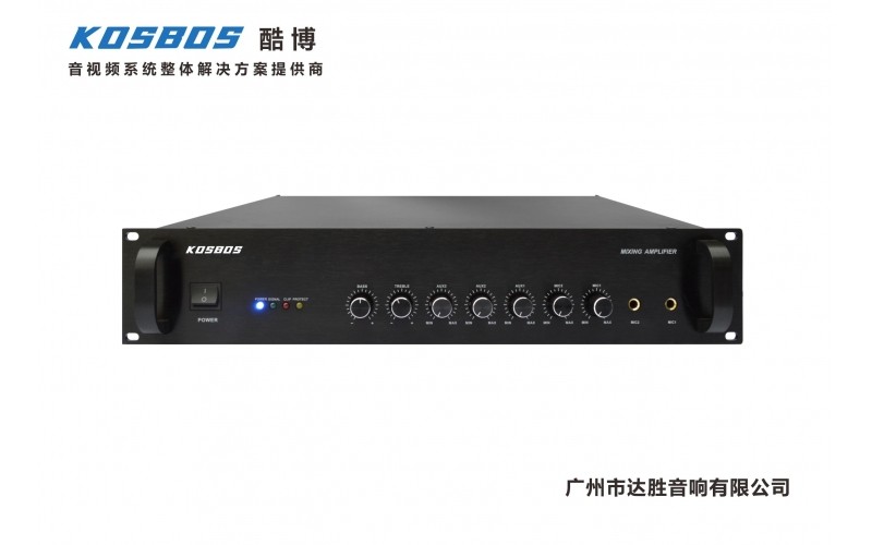 前置合并廣播功放