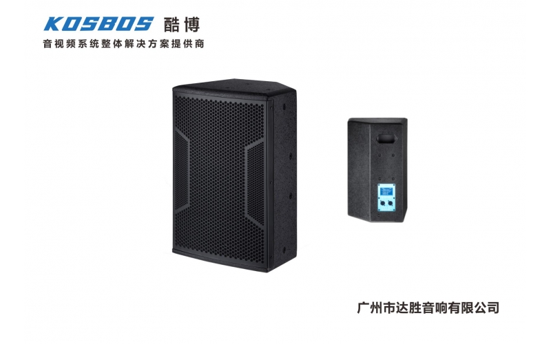 全天候防水專業(yè)音箱